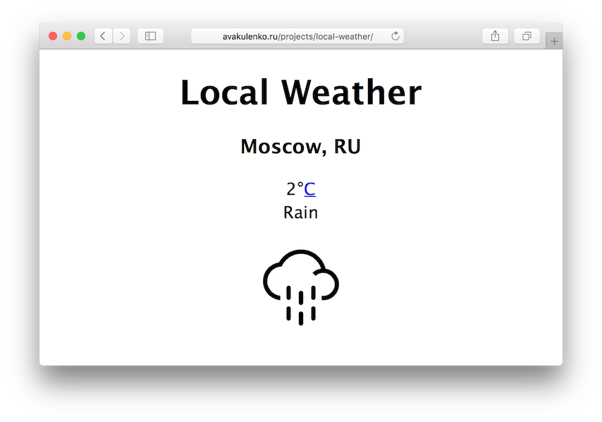 Скриншот страницы местной погоды